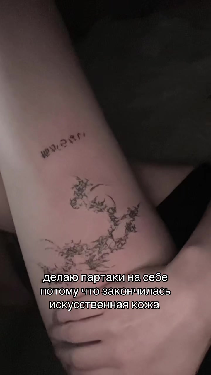 @амнезийка