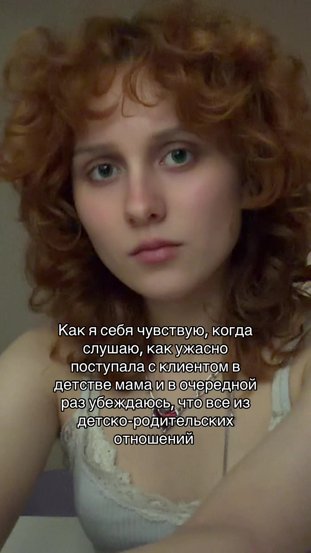 @Аннабель шутит