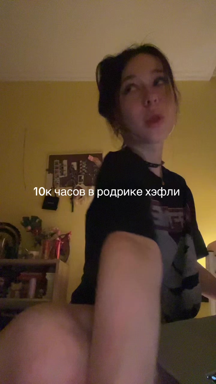 @ërnyashka