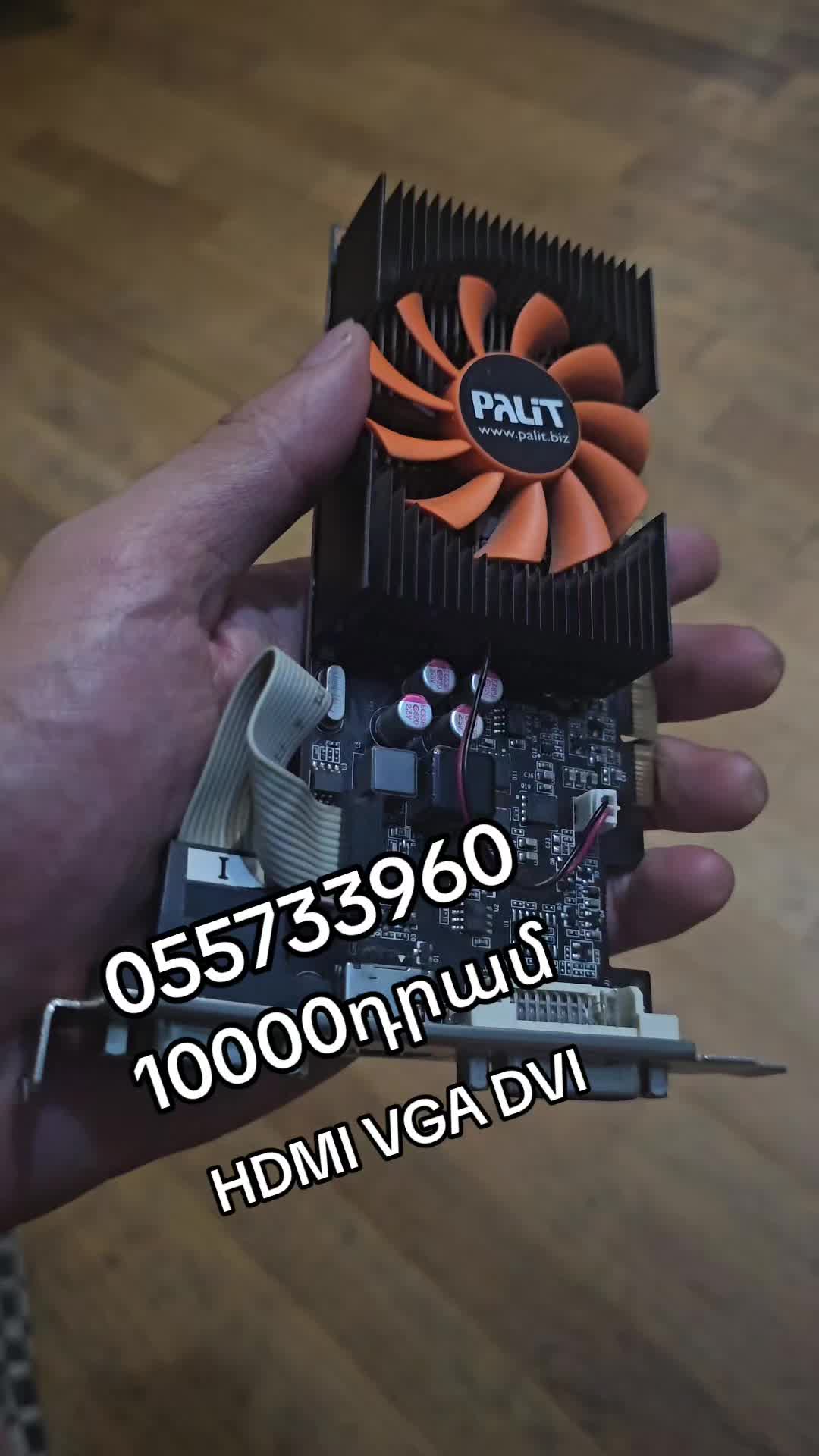 @PC Service