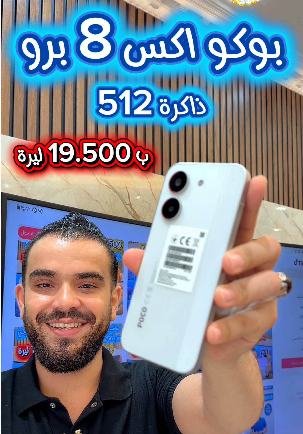 @خليل للاتصالات