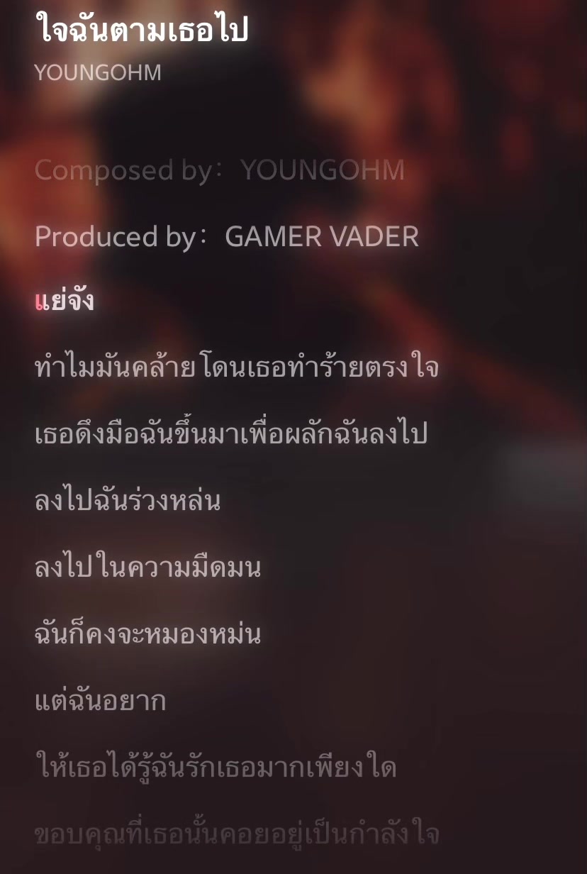 @ꜱᴏɴɢ