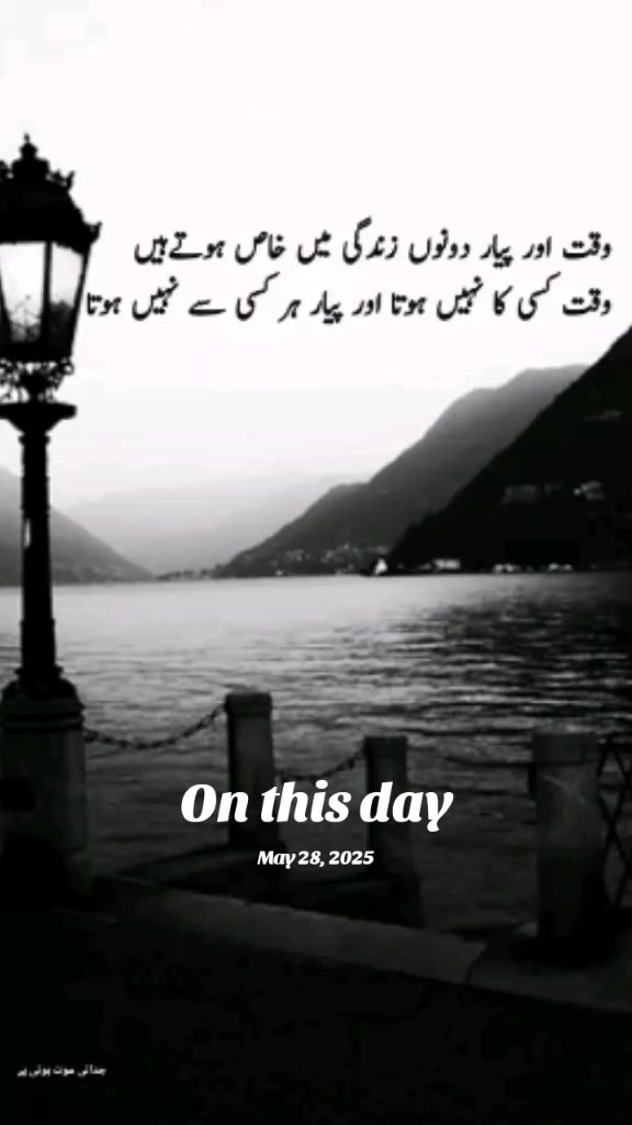 @Soomro Sahib