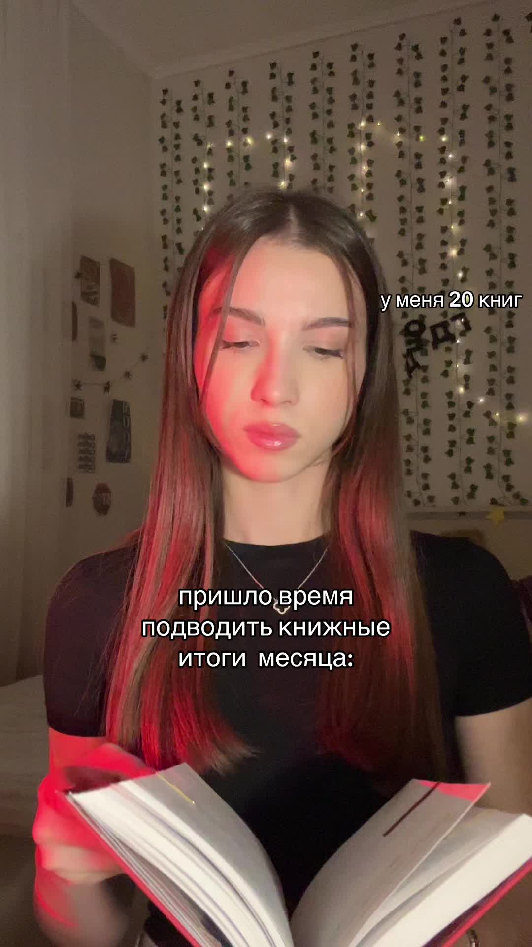 @амина