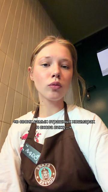 @варесса