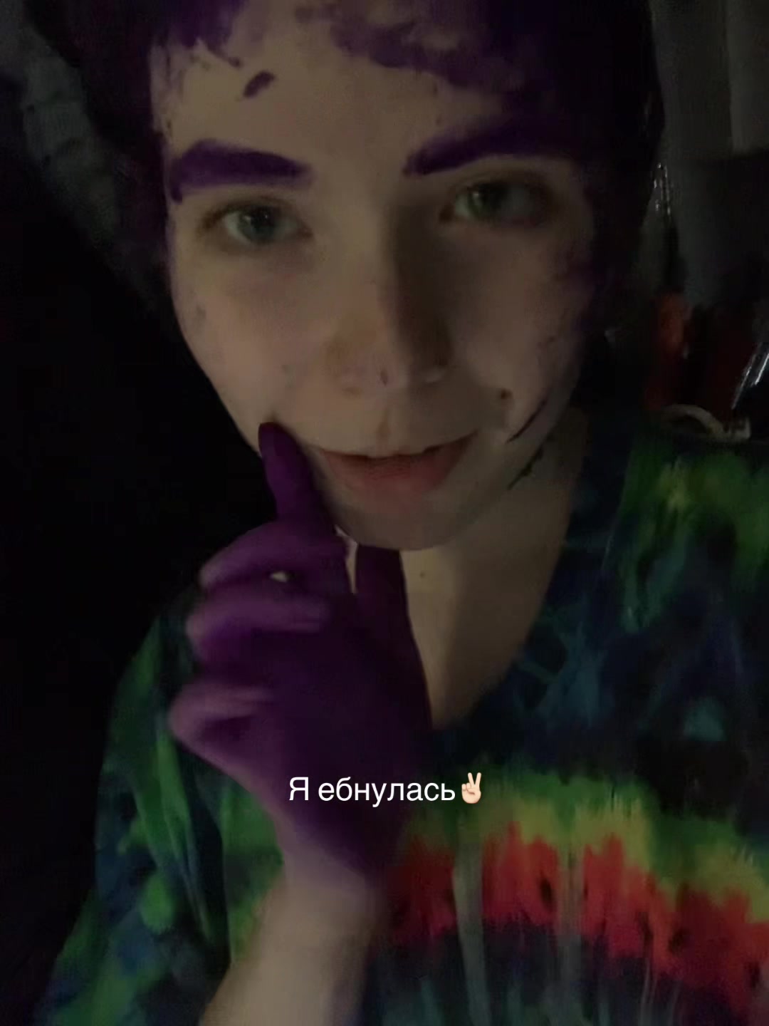 @Злуша