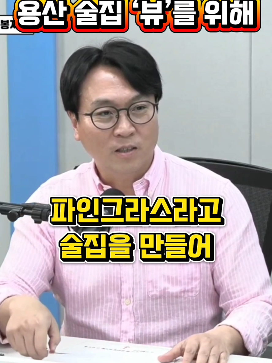 @정치냥인