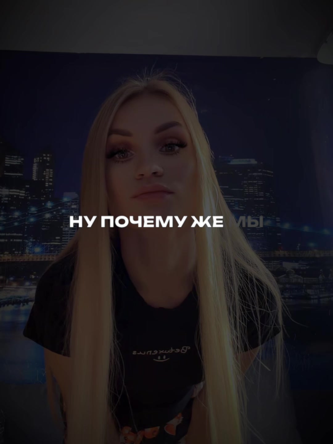 @Анастейша