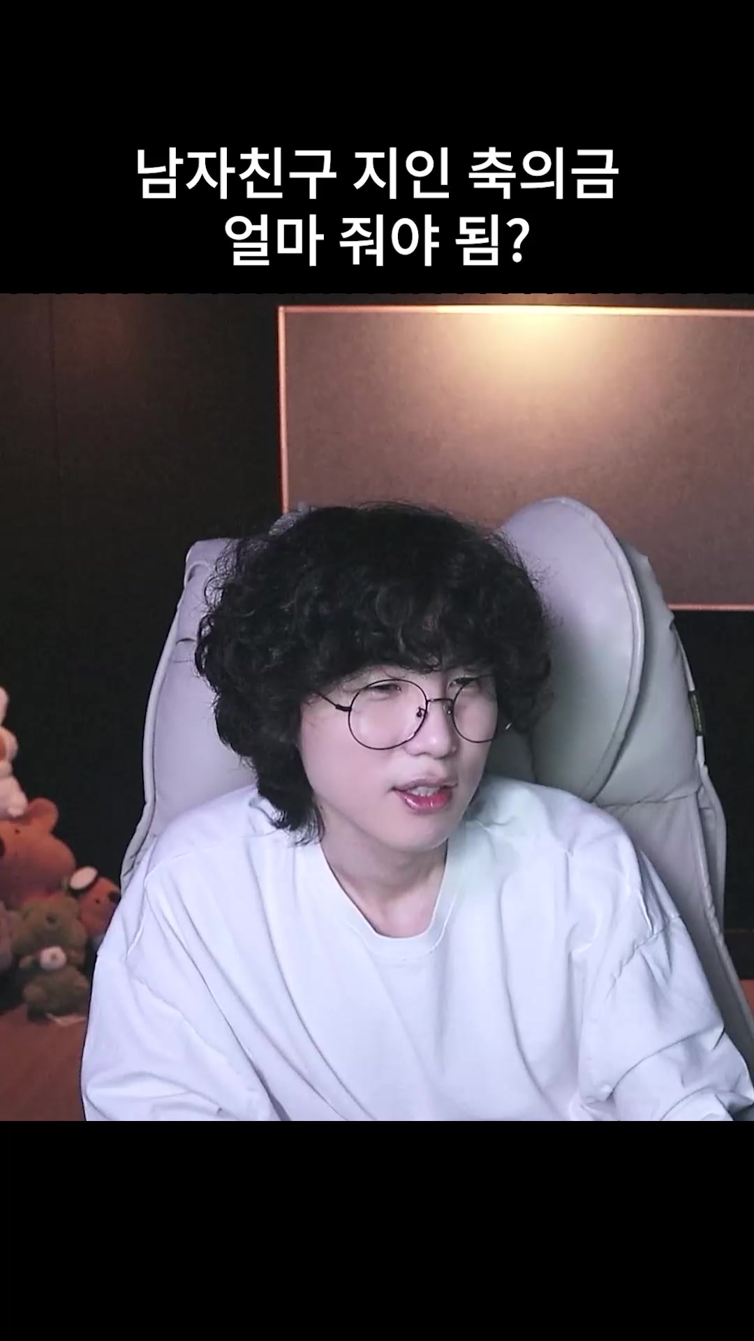 @갱여운