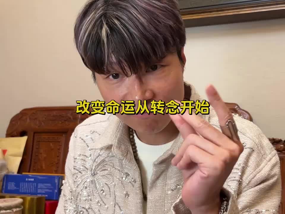 @帝师小迷弟