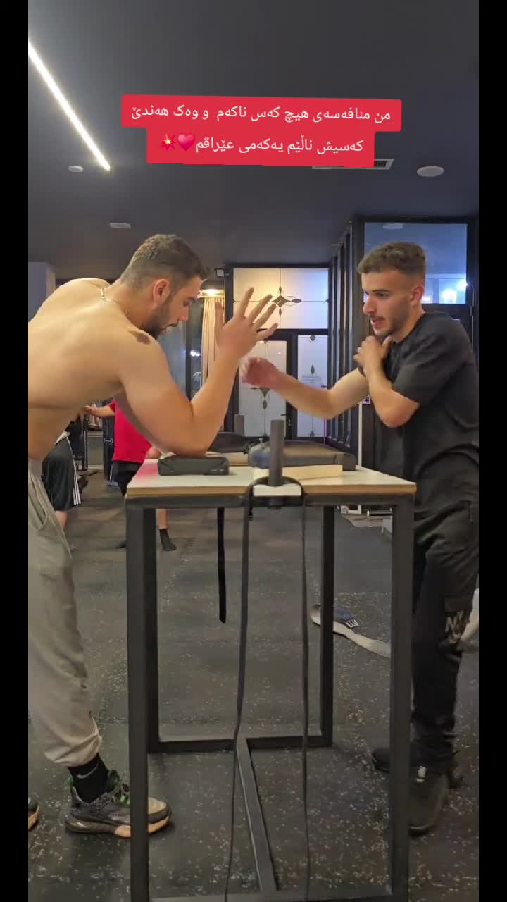 @BRWA~Arm wrestling❤️🔥🎖️