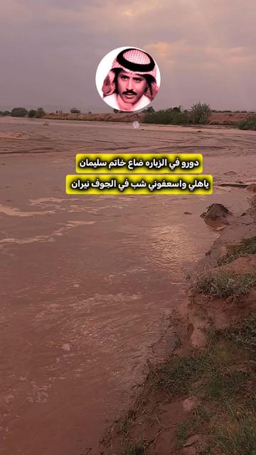 @حساب قناة عابر سبيل♧( الرسمي)