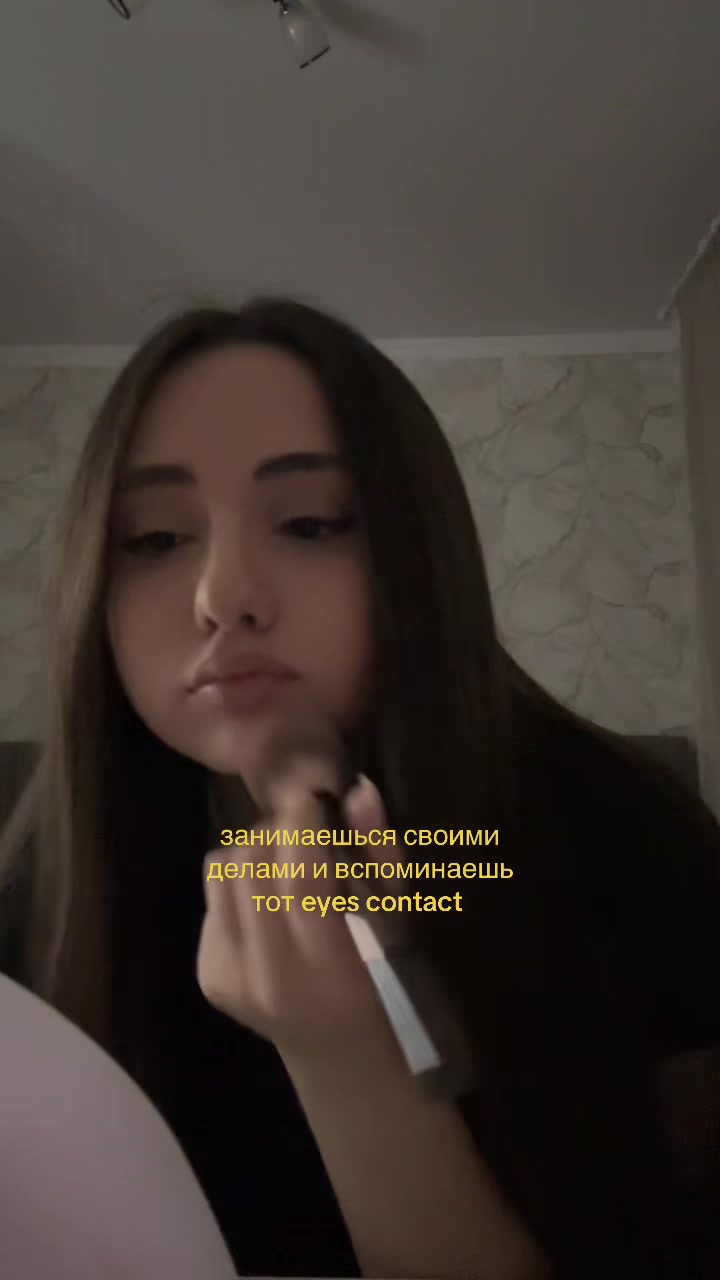 @евуля