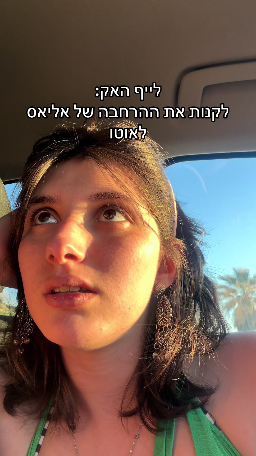 @Ofri🫧