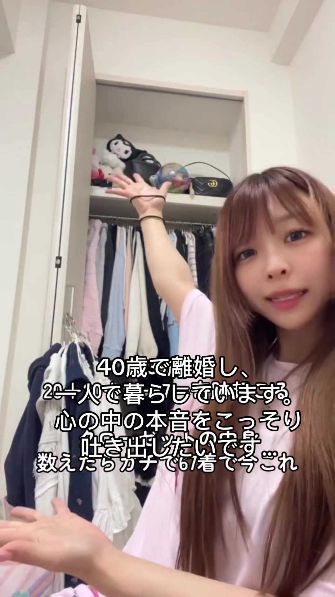 @みつき
