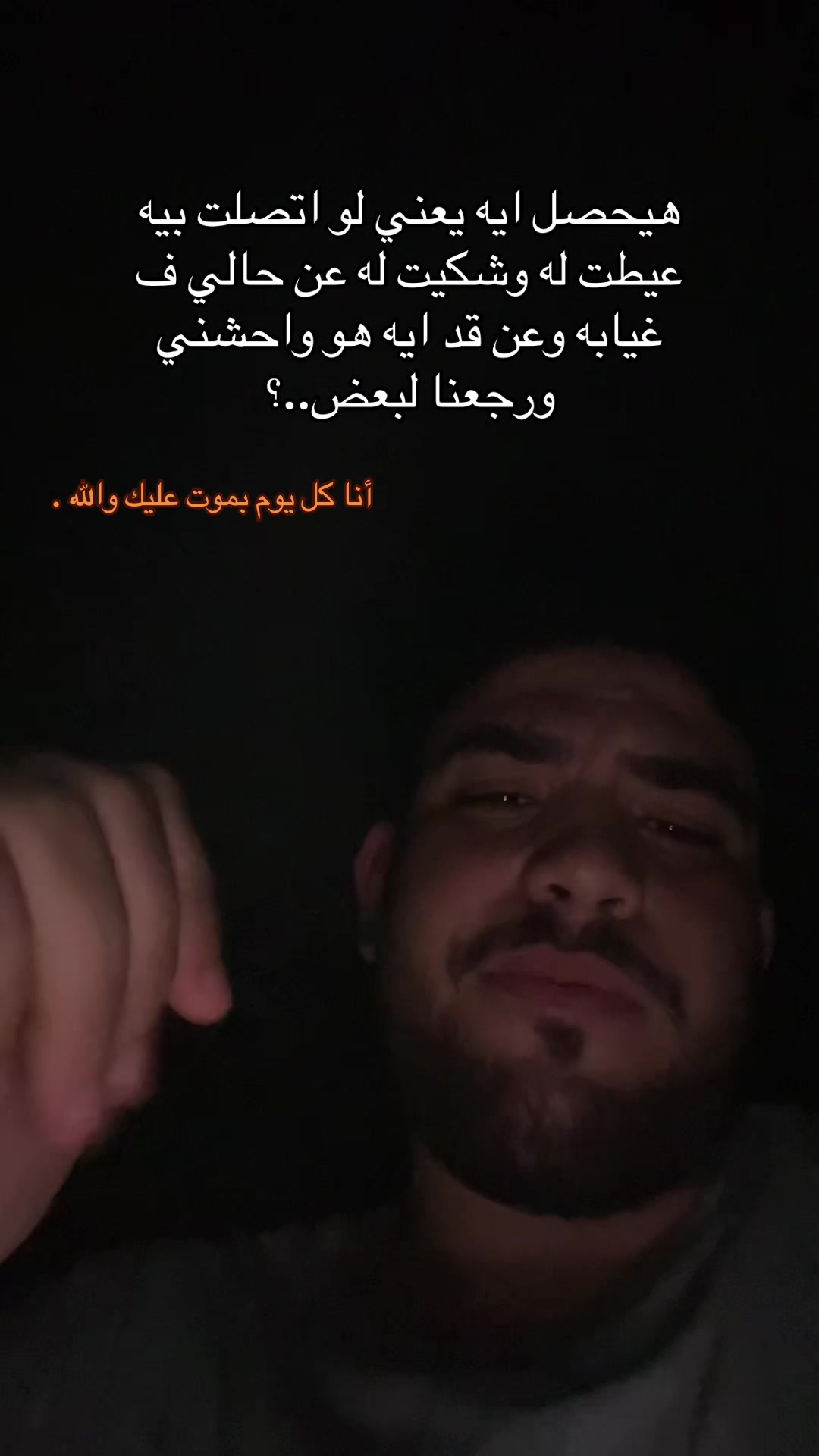 @هرجعك لنقطه تحت الصفر.!
