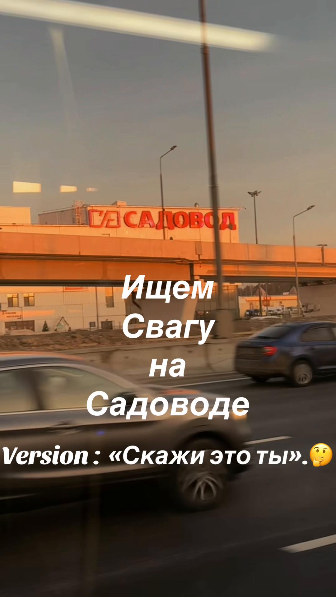 @тгк : ViP KrOss Fashion 👟