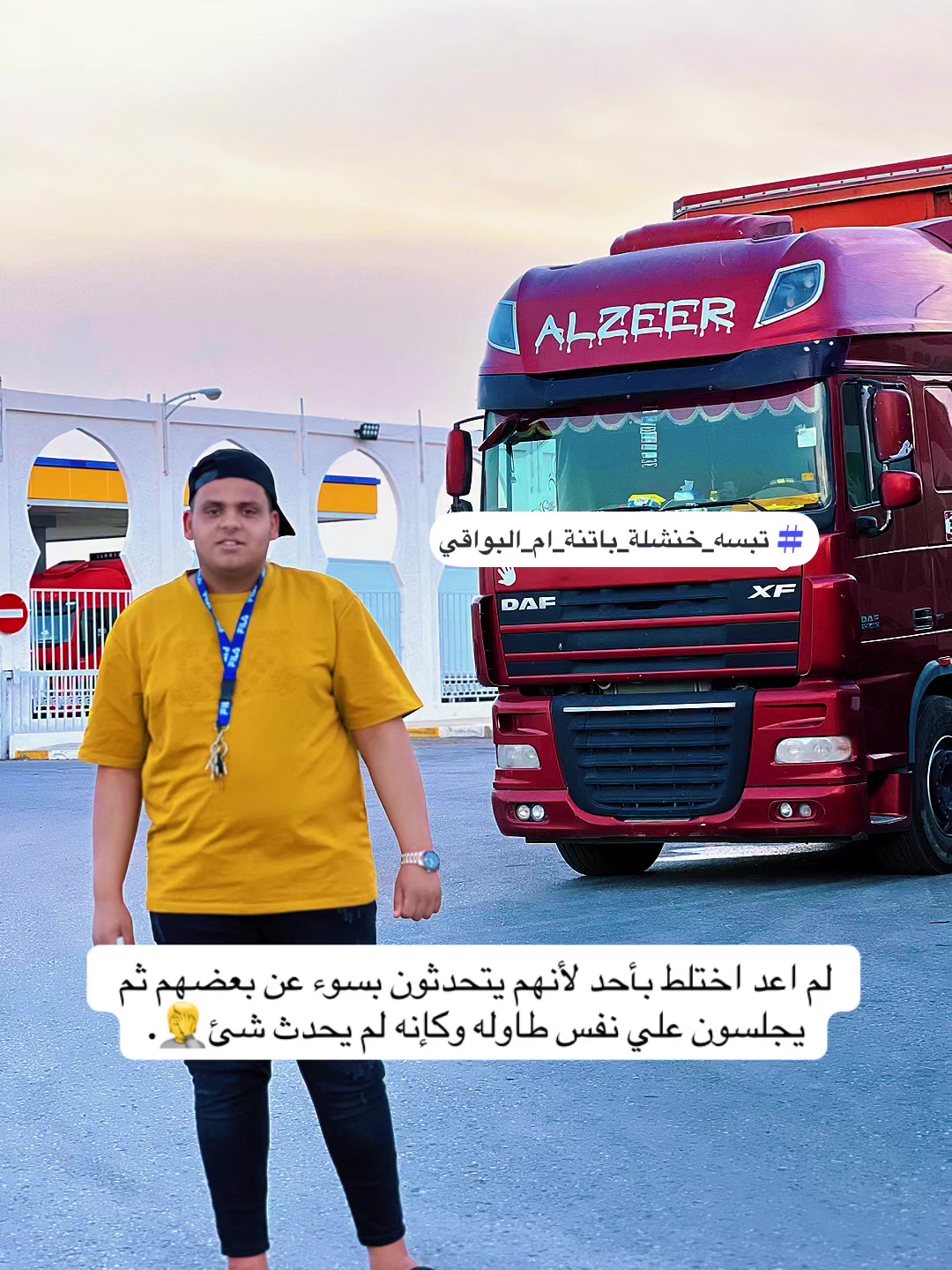 @عبدالله حسن