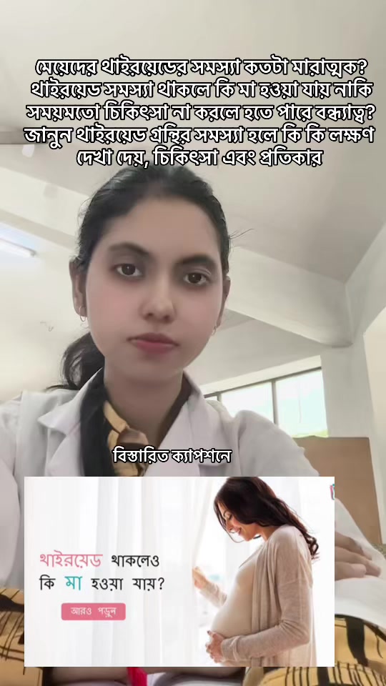 @Dr. Ritu Baroy