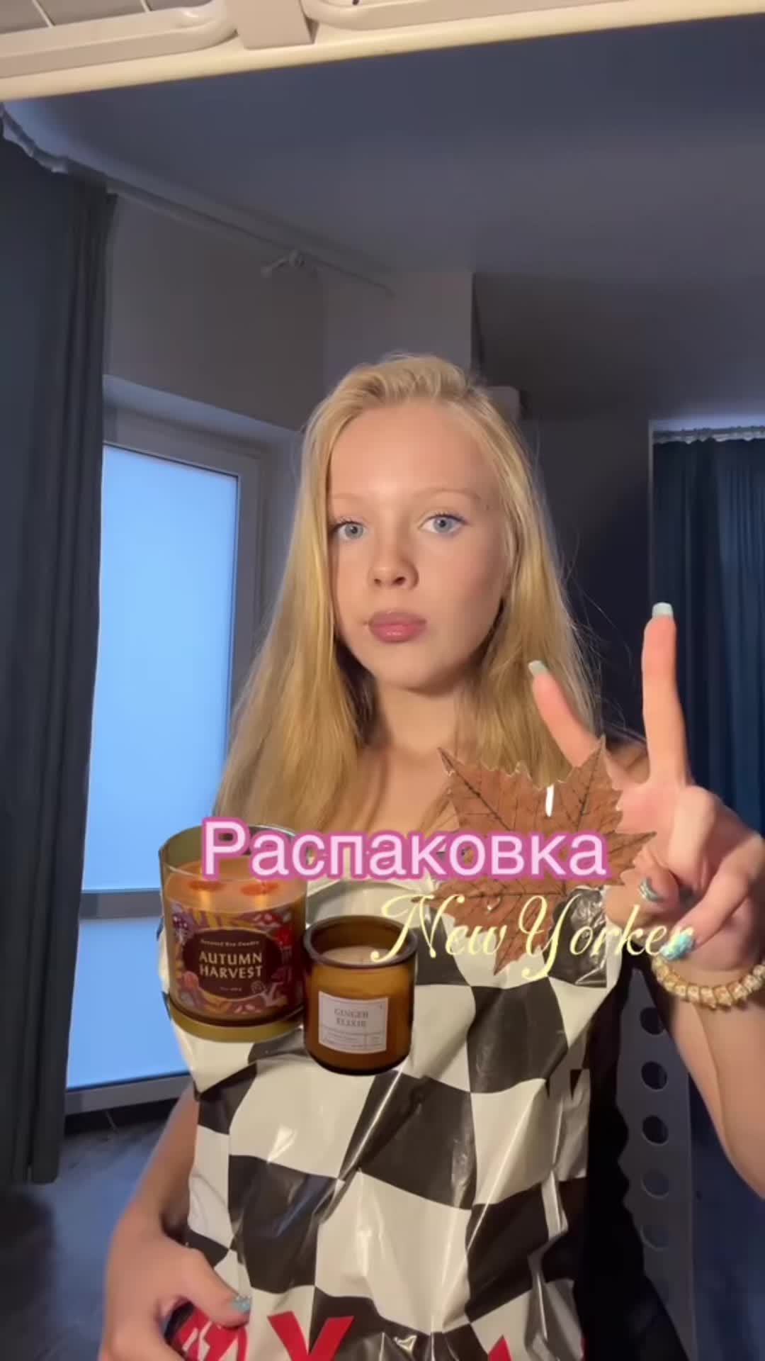 @тгк:риша👩🏼🍂