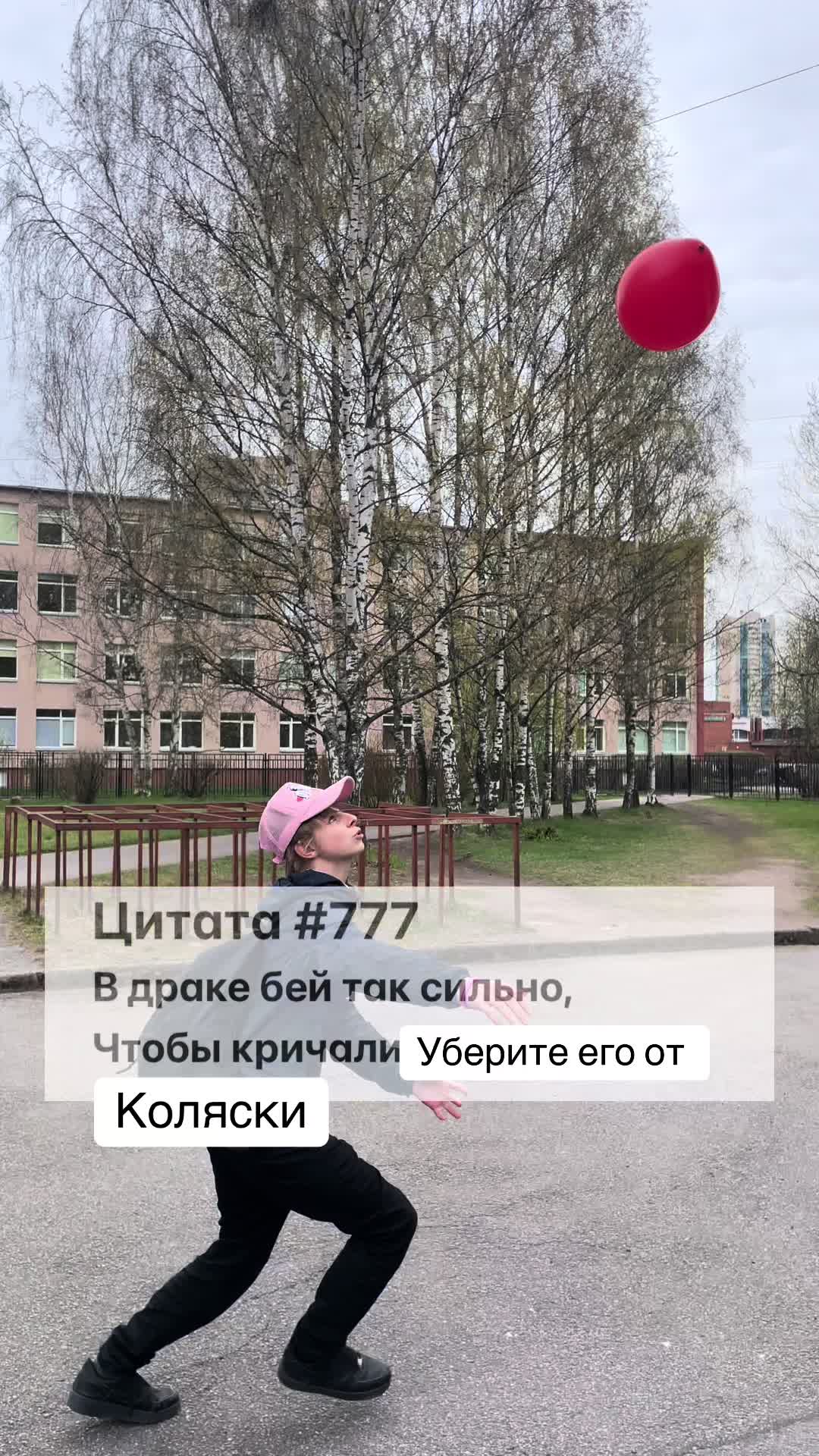 @PARKOS