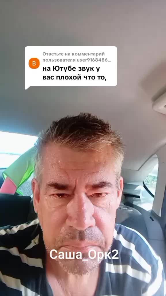 @Александр