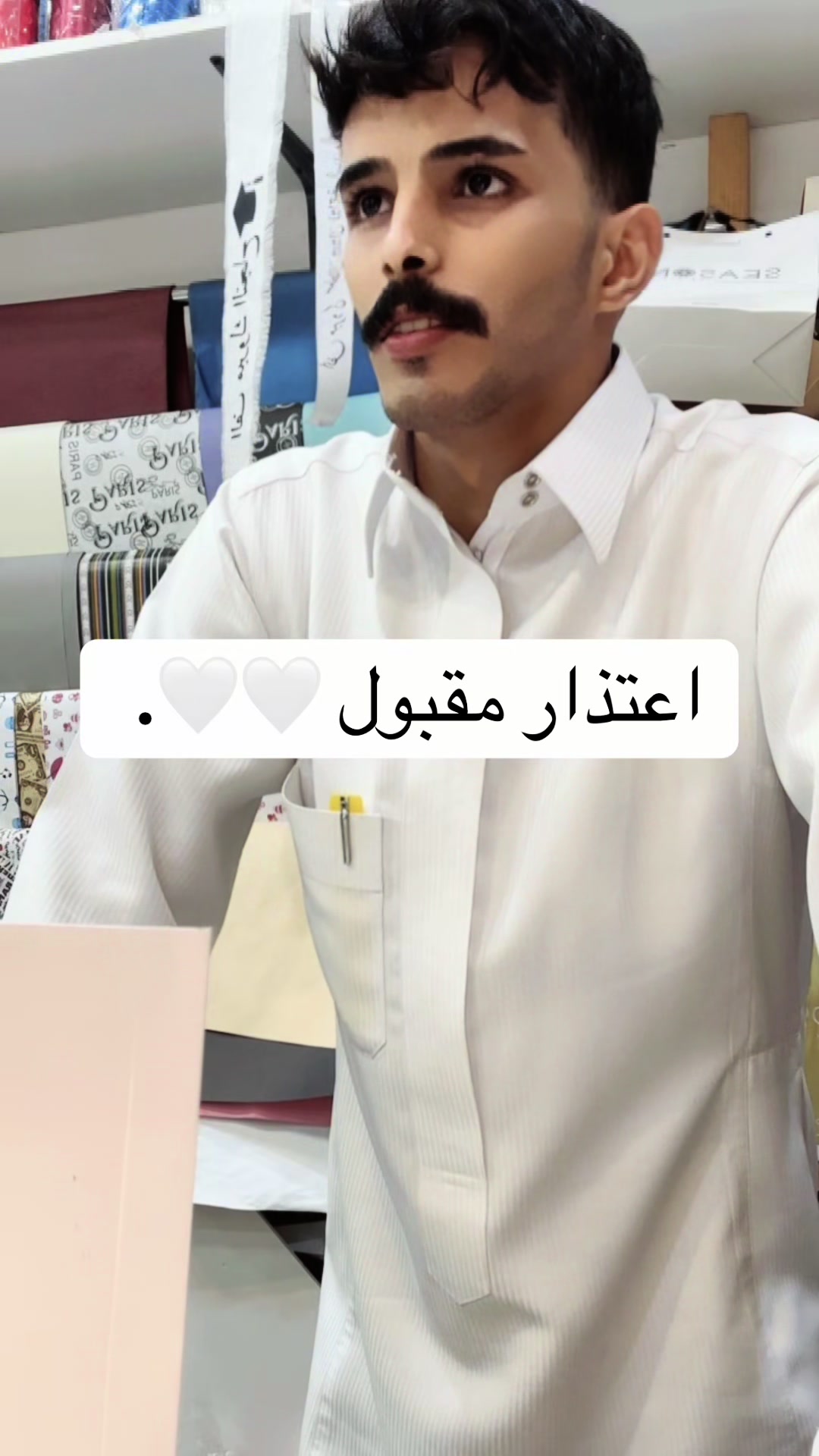 @ابــو سعــد 🤍.
