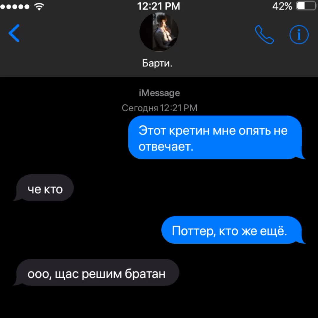 @Урааа,Муникс(James's version)