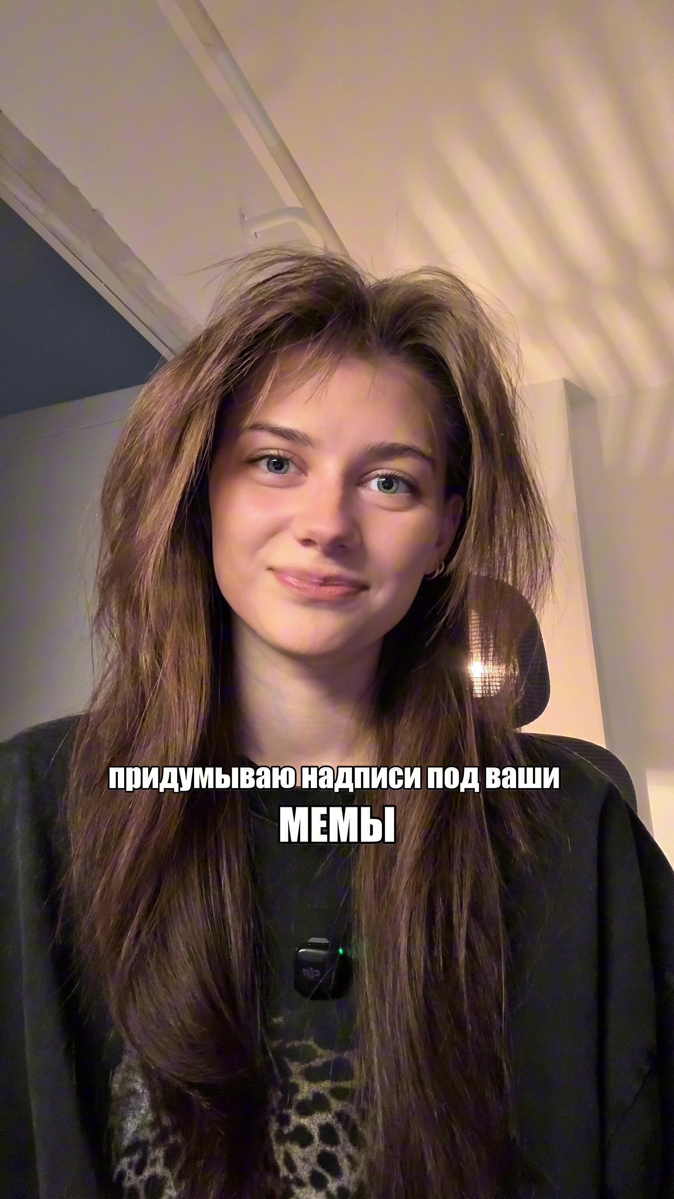 @Ляся