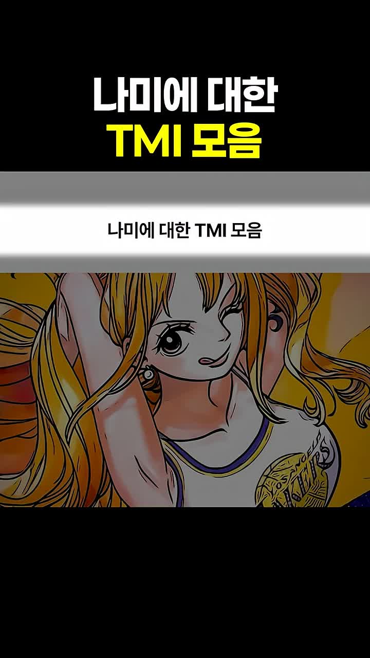 @마나토깽