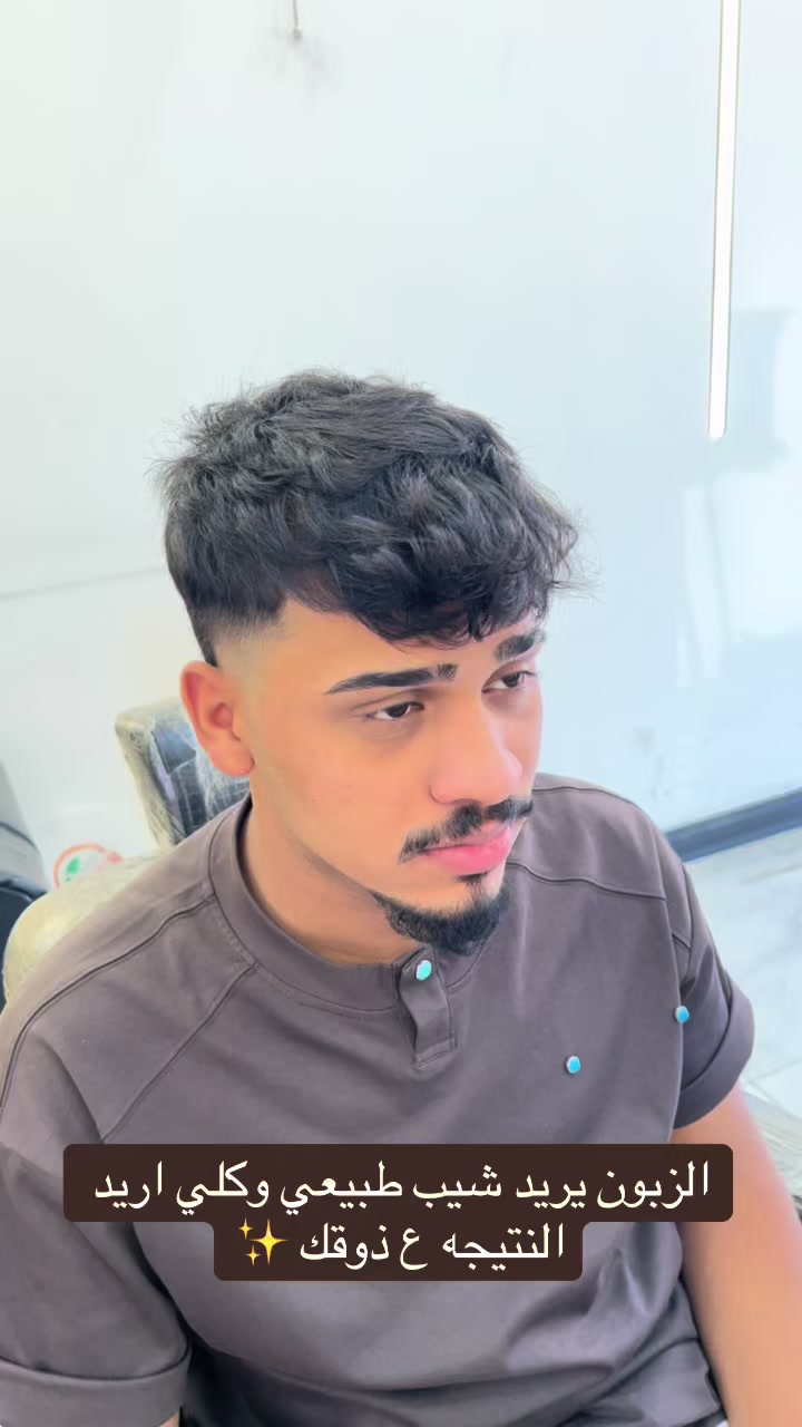 @مهند المميز💈✂️💜