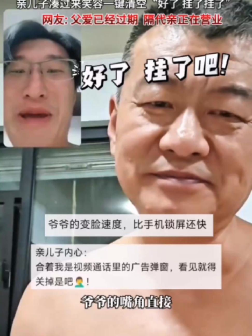 @中国蓝国际