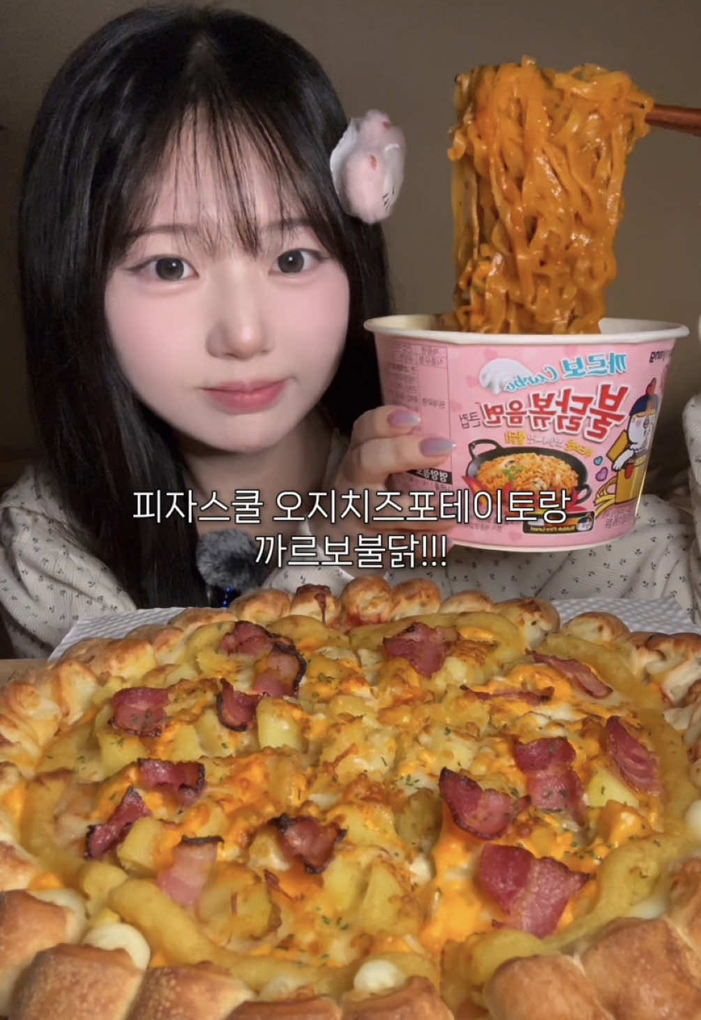 @림찌🐰