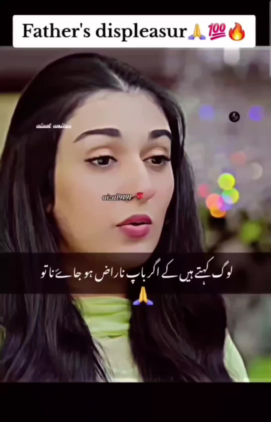 @🌺aizal_writes🌺
