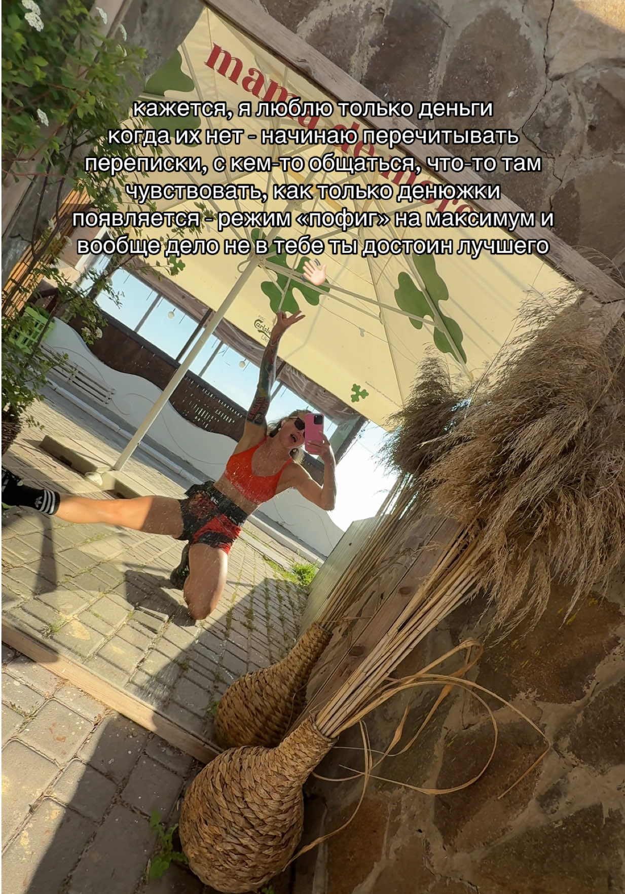 @Даша