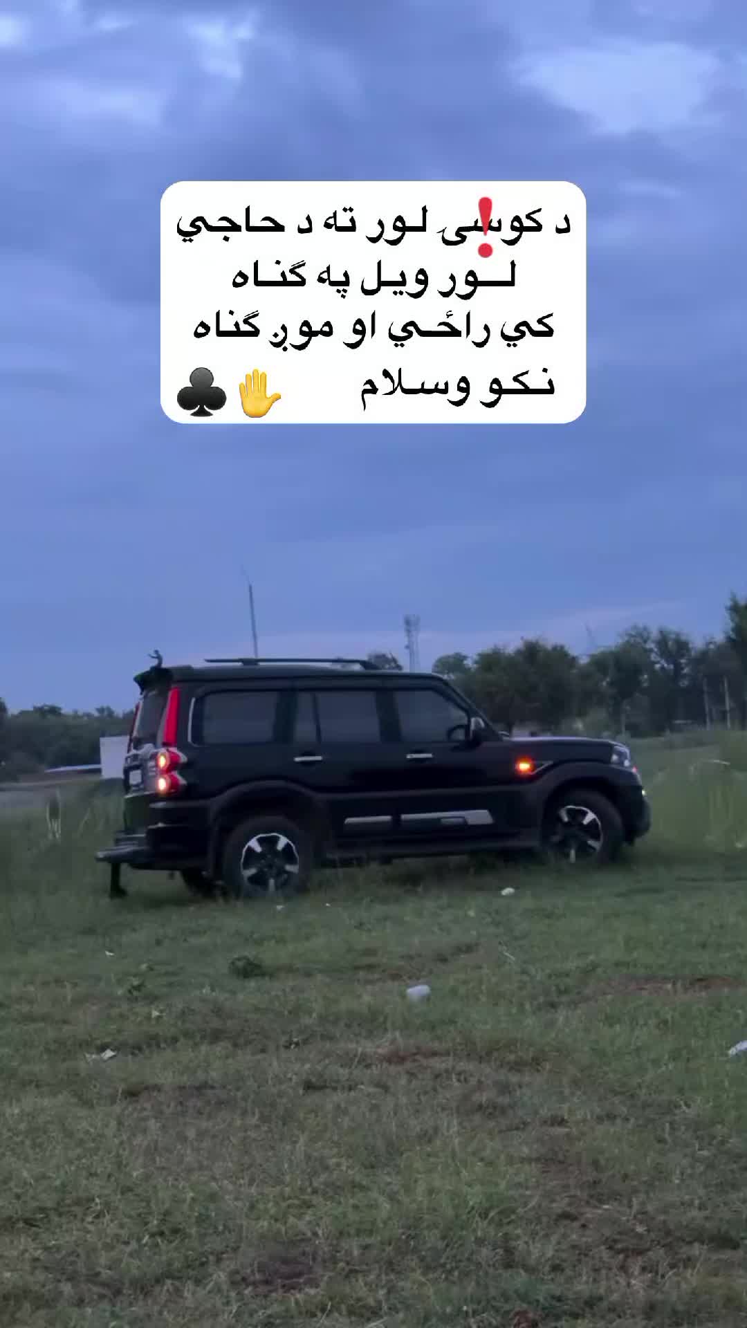 @ضــدی نـنگـرهـاری