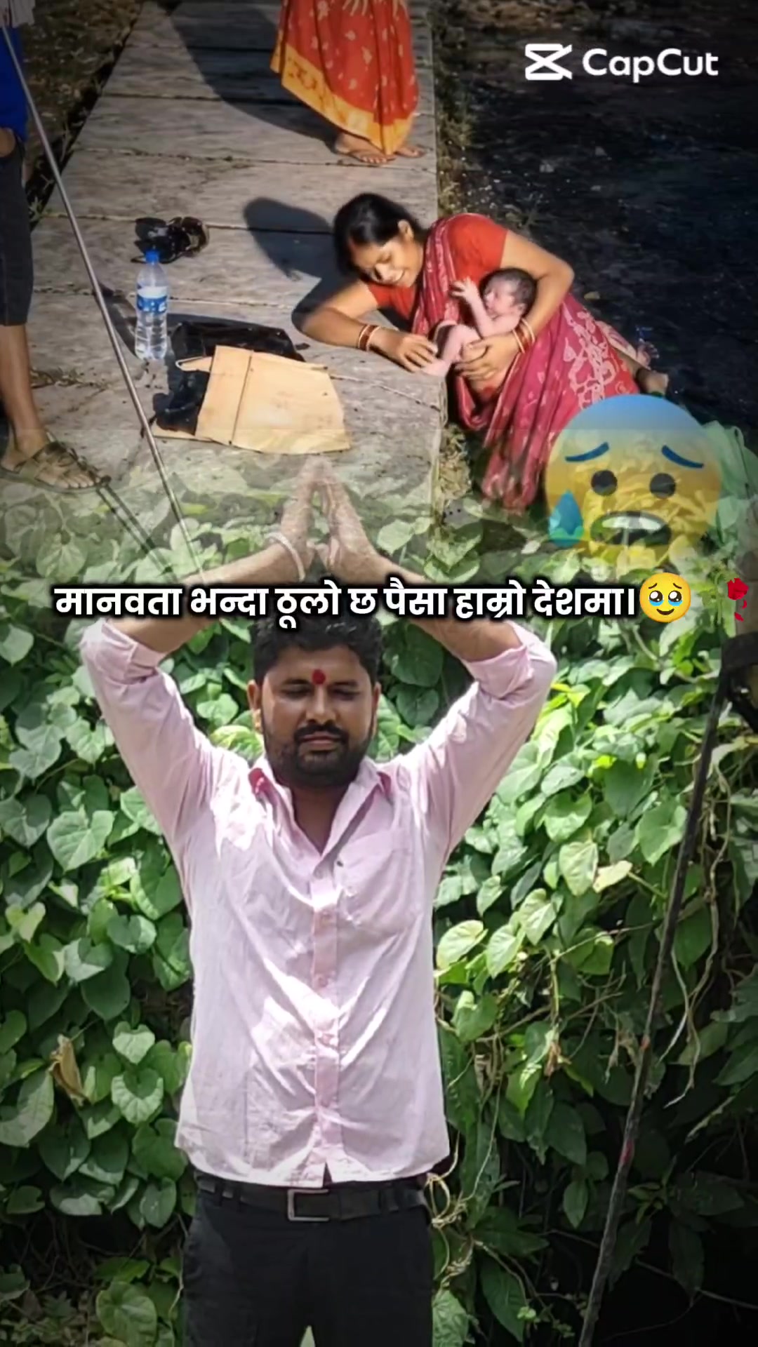 @👑🗡️ Yadav👑 Dr. Rabin🗡️ 👑