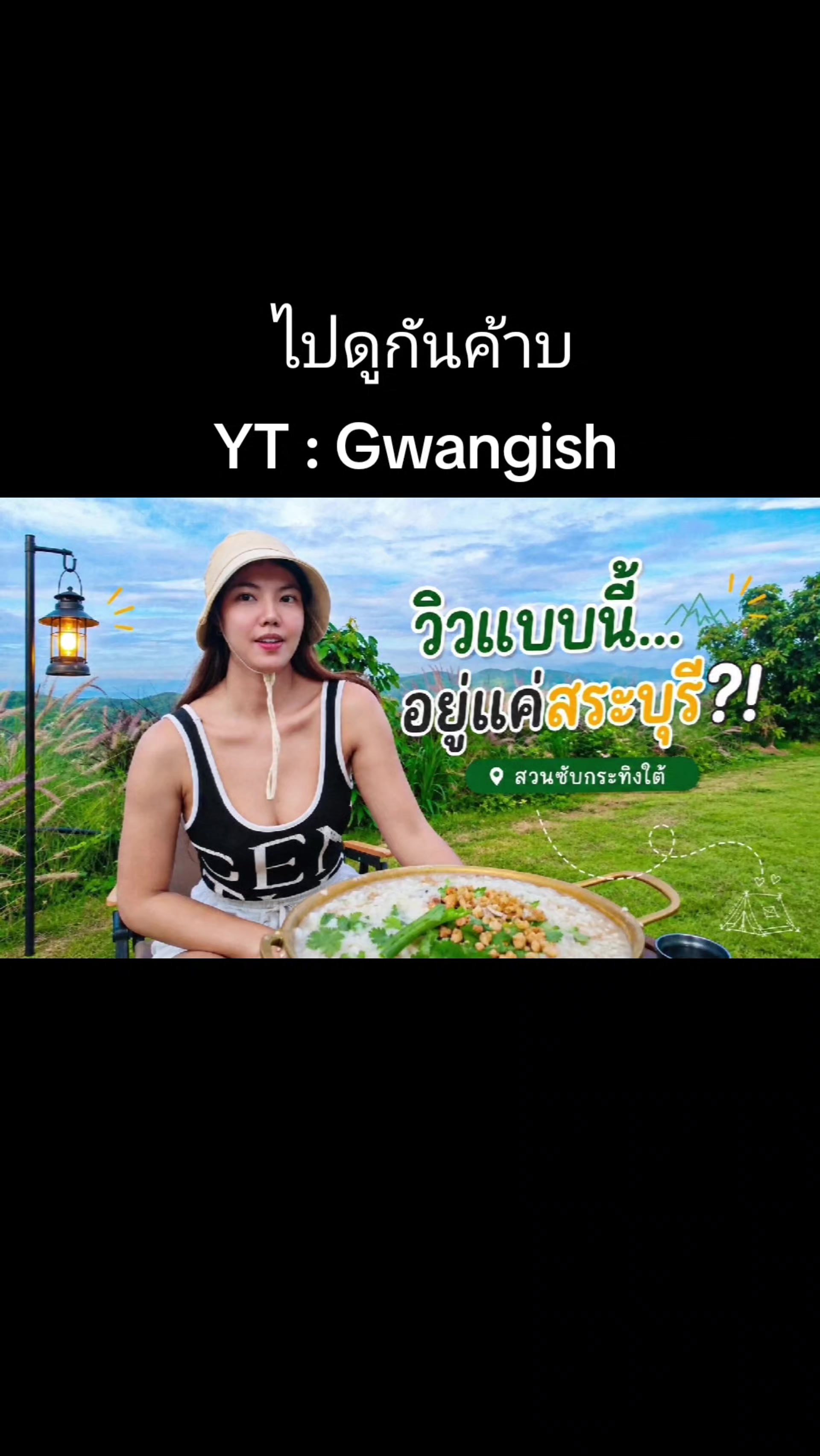 @Gwangish