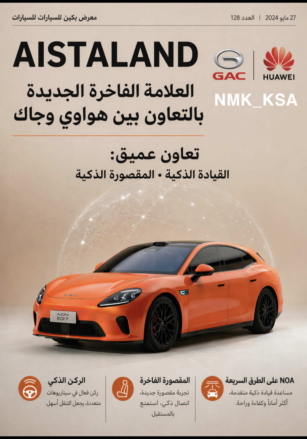 @ناصر الخالدي