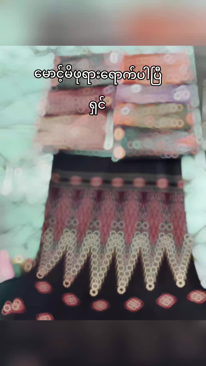 @Cho Thar♡
