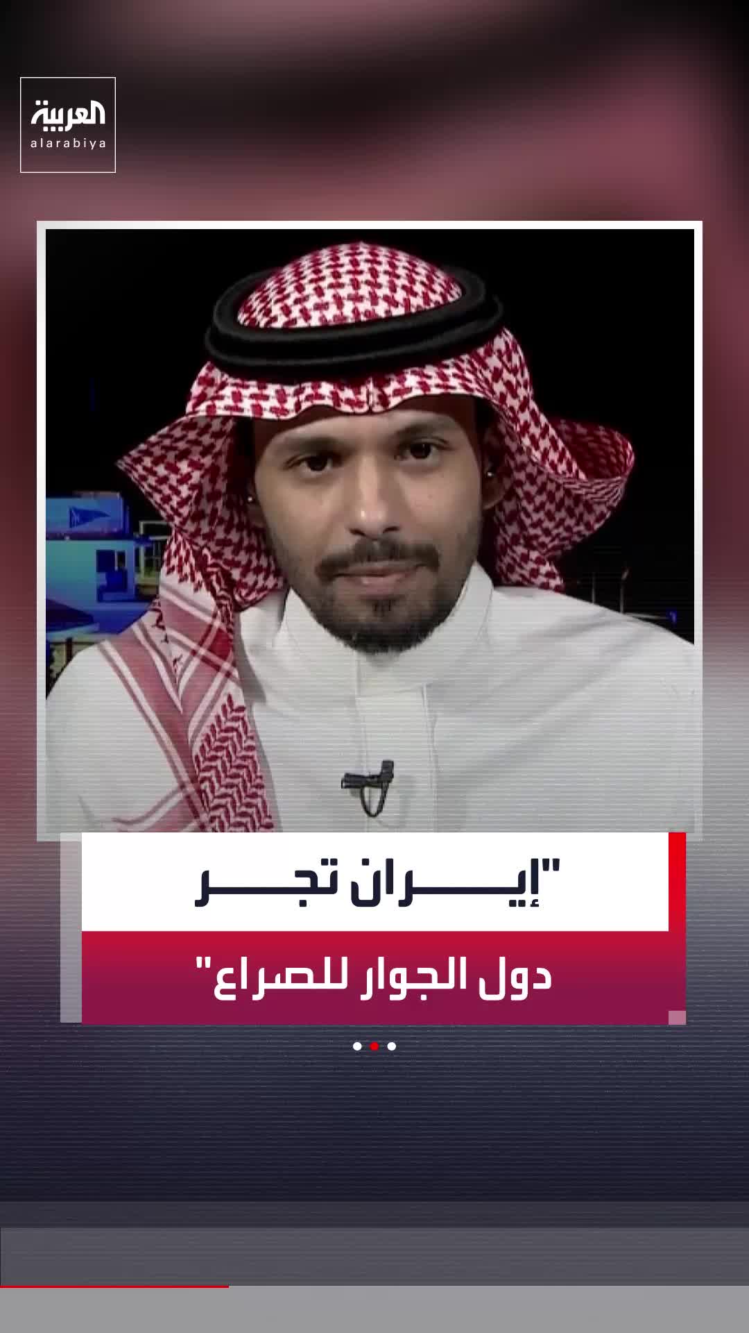 @العربية