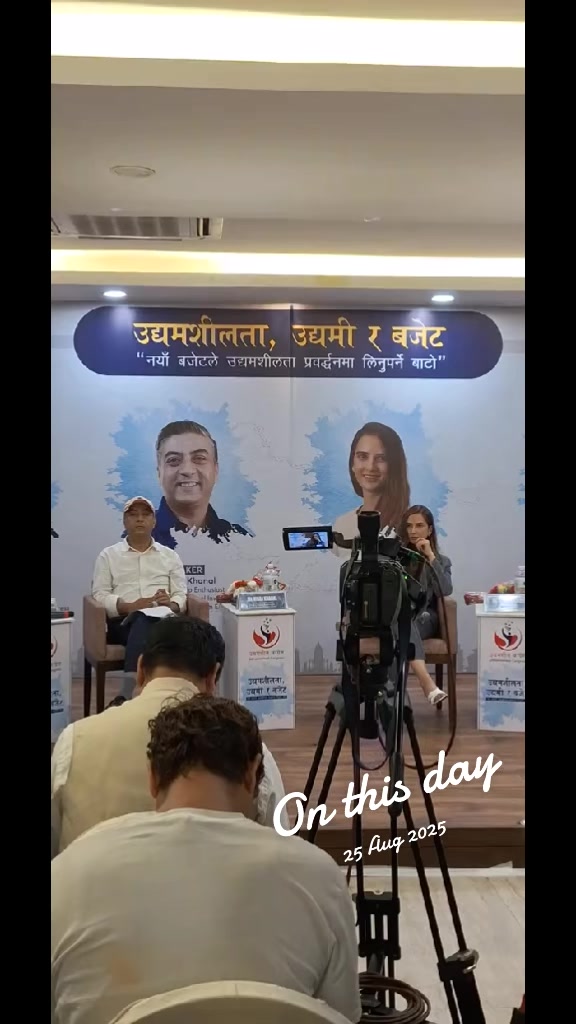 @मीना ढकाल