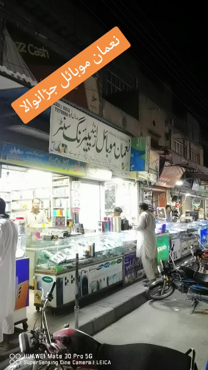 @Noman Mobile Jaranwala