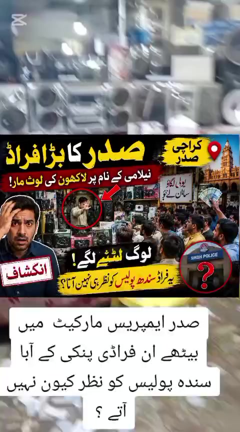 @Advocate Mir Lasharie