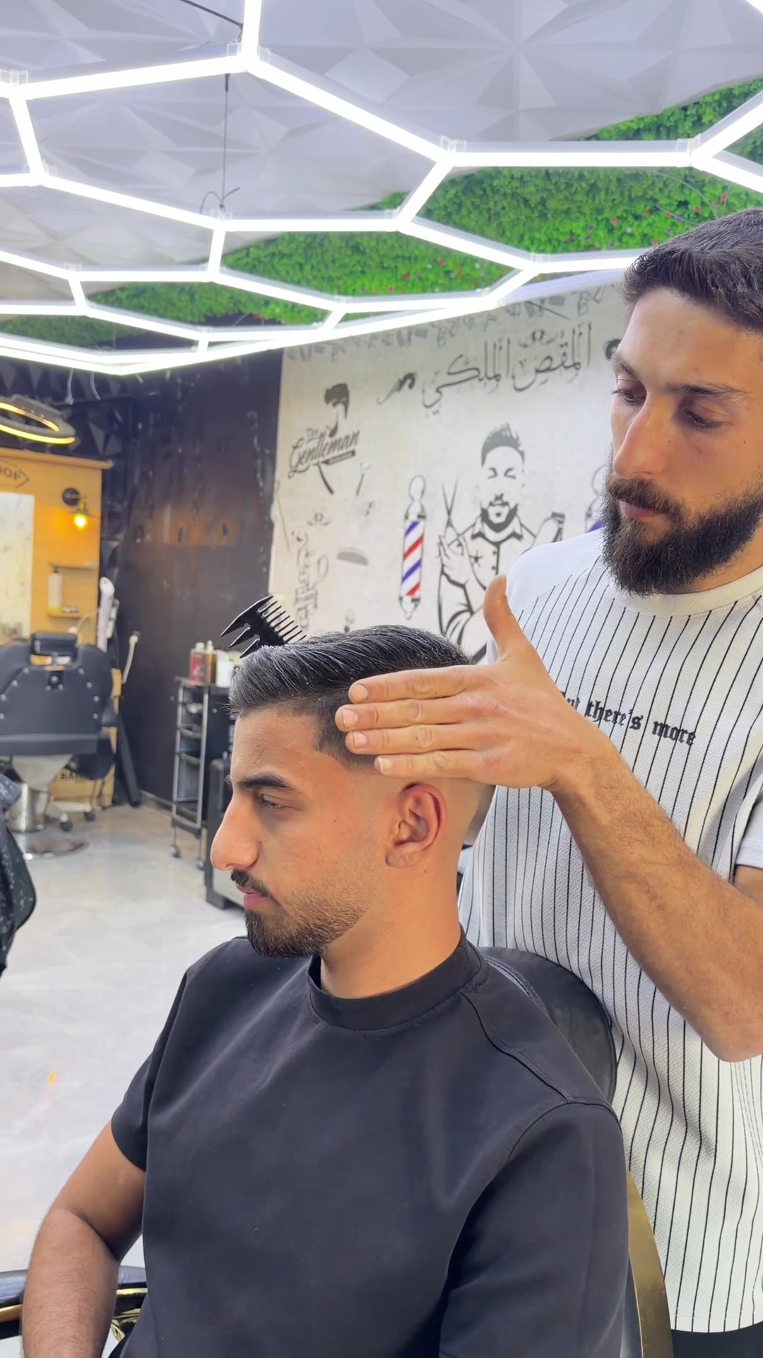 @المقص الملكي الماستر محمد بشير