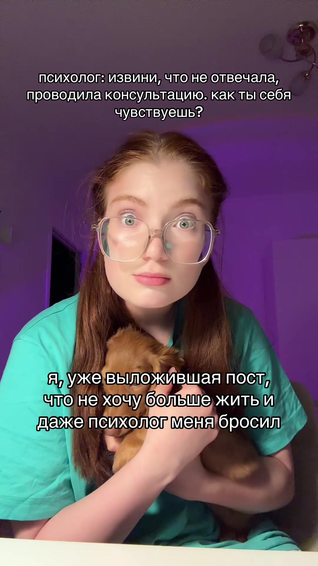 @тг psy_valeriii | психолог КПТ