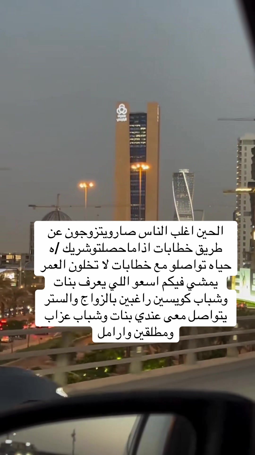 @ام صالح الخطابه
