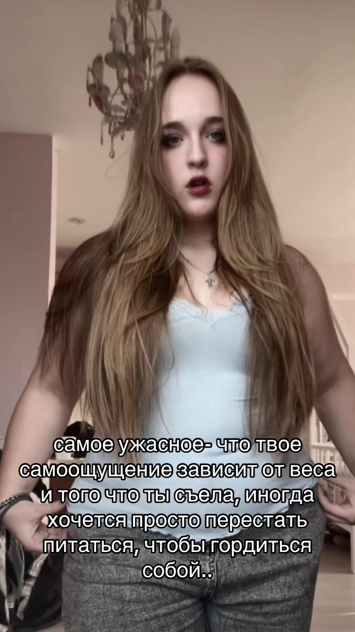 @🫐 аситриша ☔️