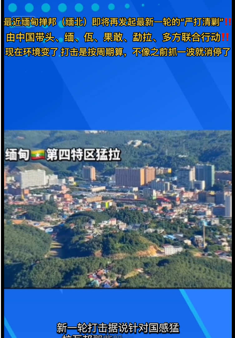 @东南亚华人大事件-小嘉