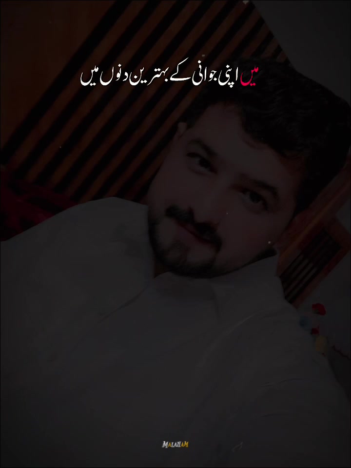 @Saeed Mahar